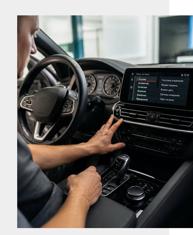 Русификация новых автомобилей в Борисоглебске по цене 15606 р. | ФастМобиль-Брс