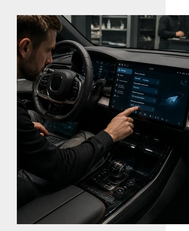 Русификация BYD HAN в Борисоглебске по цене от 20704 р. | ФастМобиль-Брс