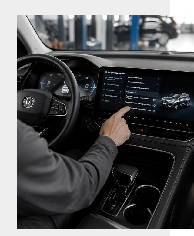 Русификация Changan в Борисоглебске по цене от 6763 р. | ФастМобиль-Брс
