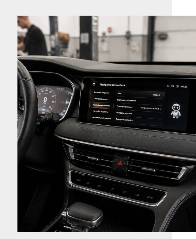 Русификация Changan CS75 в Борисоглебске по цене от 6763 р. | ФастМобиль-Брс