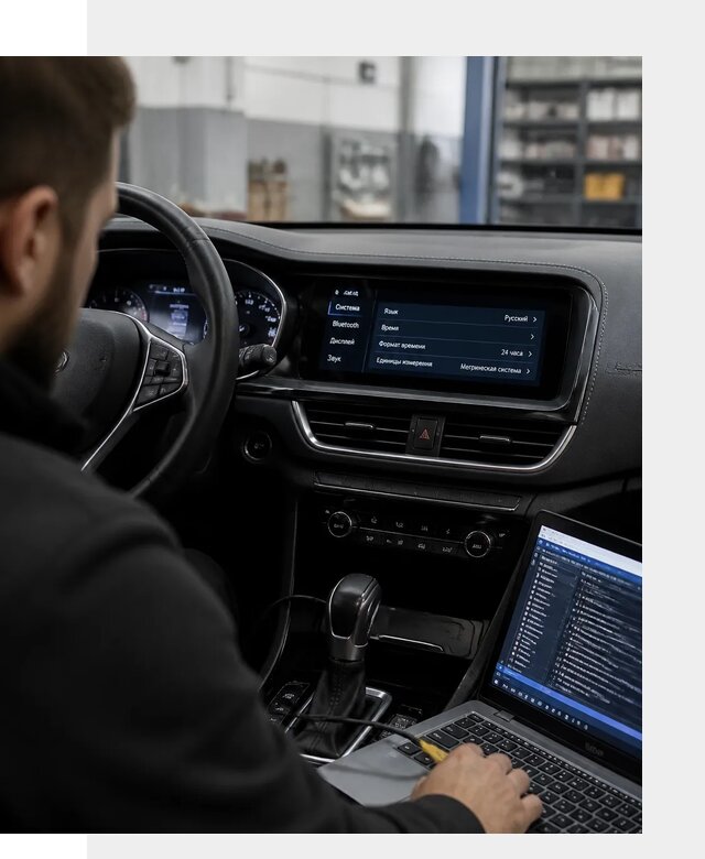 Профессиональная русификация Changan CS75 под ключ в Борисоглебске
