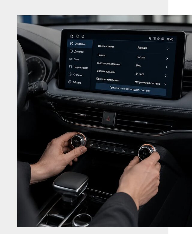 Русификация Changan Lamore в Борисоглебске по цене от 6763 р. | ФастМобиль-Брс