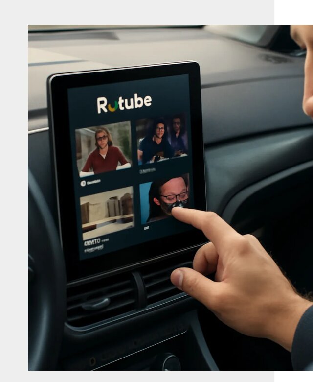Установка Rutube в авто в Борисоглебске по цене от 6138 р. | ФастМобиль-Брс